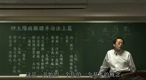 板书标记脉象阴阳属性：浮数为阳，沉迟为阴。