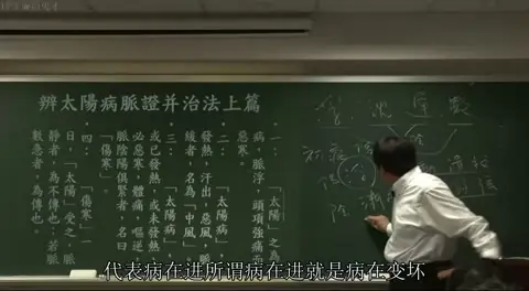 板书详细列表展示“病进”逻辑：初病（阳脉：浮、大、动、滑、数）变为后病（阴脉：涩、微、弱、弦）。