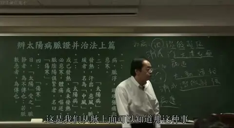 板书详细列表展示“病退”逻辑：初病（阴脉：沉、涩、微、弱、弦）变为后病（阳脉：浮、大、滑、数）。
