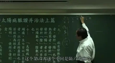 讲者在板书右上角手写日期数轴（1号至7号），通过标注“白天”与“半夜”的起始点，推导并解释“阳七阴六”愈期规律的逻辑。