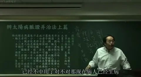 讲师在板书上补充“宿食”与“解百毒”，讲解甘草在方中化解食物毒素、保护肠胃的功能，并对比生、炙甘草入药的区别（心与胃）。