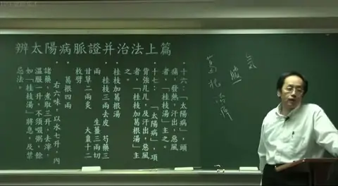 板书手写文字，区分“药的气”与“药的质”，说明快煮取其“气”以散头面项背之疾。