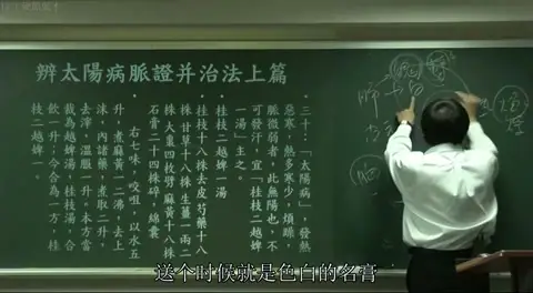  板书手写中医基础理论推导图：展示了“肺 -> 白”、“皮毛”、“石膏 -> 寒凉 -> 胸（阳之所在）”、“肺主魄 -> 主静 -> 去烦”的核心概念及其内