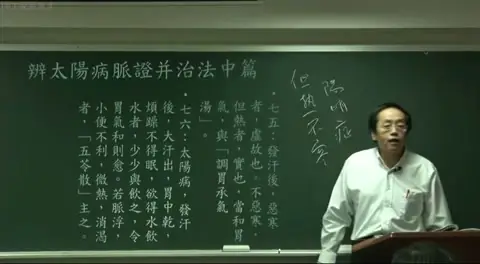 讲师手势讲解五苓散的五味药（泽泻、猪苓、茯苓、白术、桂枝）及其对应功能。