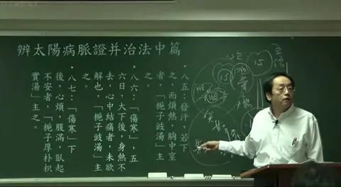 板书手写治疗胆结石的经验方：包含枳实、五倍子、海金沙，并标注了相关药理逻辑。