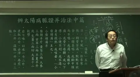板书区分了肝病的不同阶段，左侧为肝炎（湿热），右侧为实证（结石/长东西），强调中医需分虚实寒热。