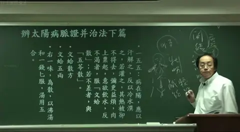 板书画面，讲者在黑板上写下“牡蛎”及其药性“咸”，并重点板书了中药核心原理“咸能软坚”。