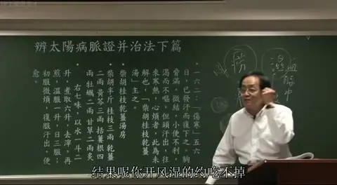 板书画面，写有“痨”字，并画有血管截面图，讲者用图示对比正常血管容积与痨症患者血管容积（一半血一半湿）的区别。