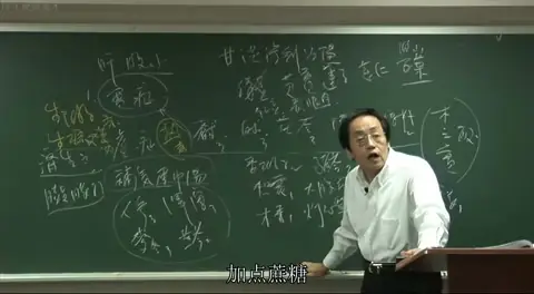 板书展示“甘淡渗利为阳”的治水原则，以及四神汤治疗虚证的具体加减法（莲子、薏仁、淮山，以及冬夏两季配合绿豆/红豆的不同配伍）。